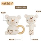 Kakiblin baby rattle suit baby can bite organic cotton soothing toy newborn full moon gift in stock