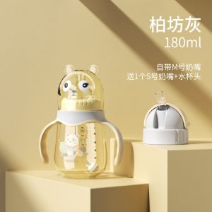 [Color : Gray] Feeding bottle newborn baby straw 2-year-old 3-year-old ppsu baby water Cup 1-year-old baby learning drinking straw water Cup elastic slide cover
