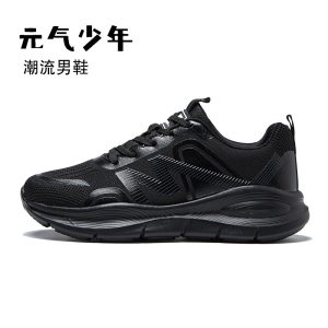 [Color: Black] 2025 Fashion Simple Running Shoes New Casual sneaker Men's Shoes Student Thick-soled All-match Running sneaker