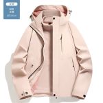 [Color : Pink] Men's and Women's Fashion Rush Clothes Autumn and Winter New Fleece Liner Three-in-One plus size Mountaineering Suit Two-piece Set for Men