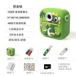 [Color : Green + 64g memory card] Children's Instant Camera Can Print Photos, Camera Toy, Children's Day Gift, Dinosaur Instant Camera