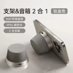 [Color : Champagne] New Magnetic Bluetooth Speaker Portable Bluetooth Speaker Waterproof Mini Bluetooth Speaker