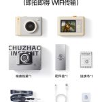 [Color : Milk gray] First Shot · Polaroid Student Party Cost-Effective Graduation Point-And-Shoot Camera Electronic Photo Ccd Printing Camera